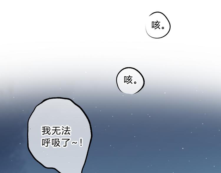 第18话 不一样的她(1/2)-第19话