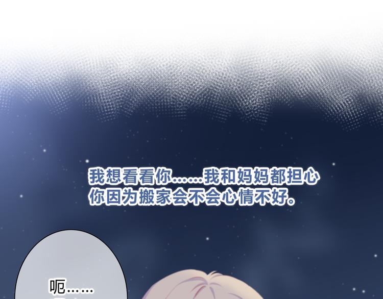 第18话 不一样的她(1/2)-第19话