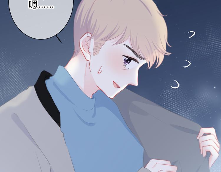 第18话 不一样的她(1/2)-第19话