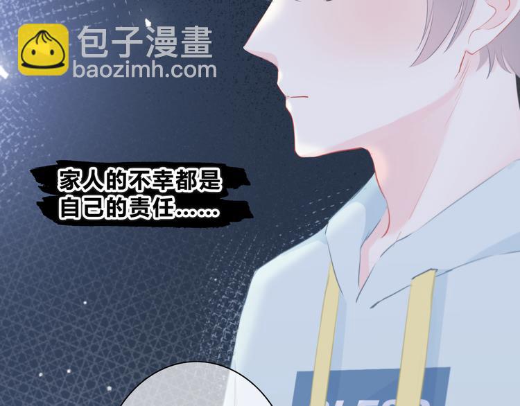 第18话 不一样的她(1/2)-第19话