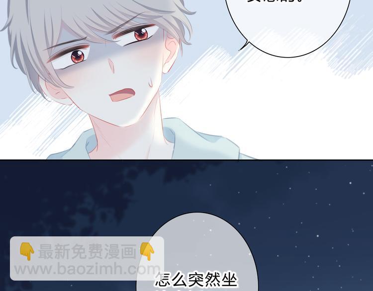 第18话 不一样的她(1/2)-第19话