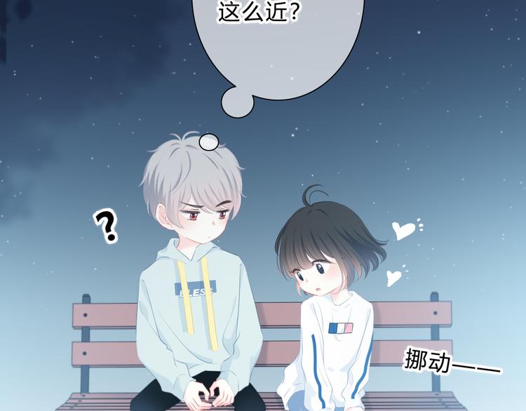 第18话 不一样的她(1/2)-第19话