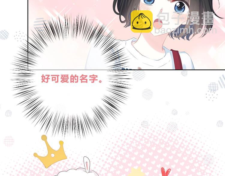 第2话 不堪一击(1/2)-第3话