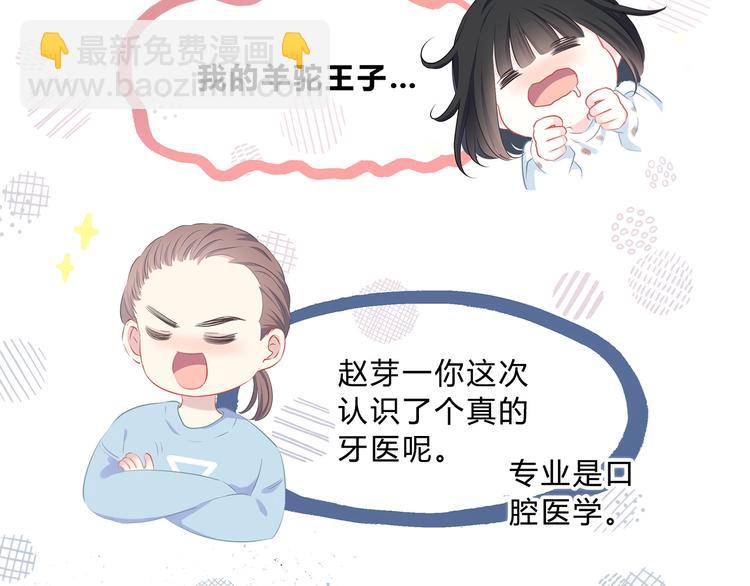 第2话 不堪一击(1/2)-第3话