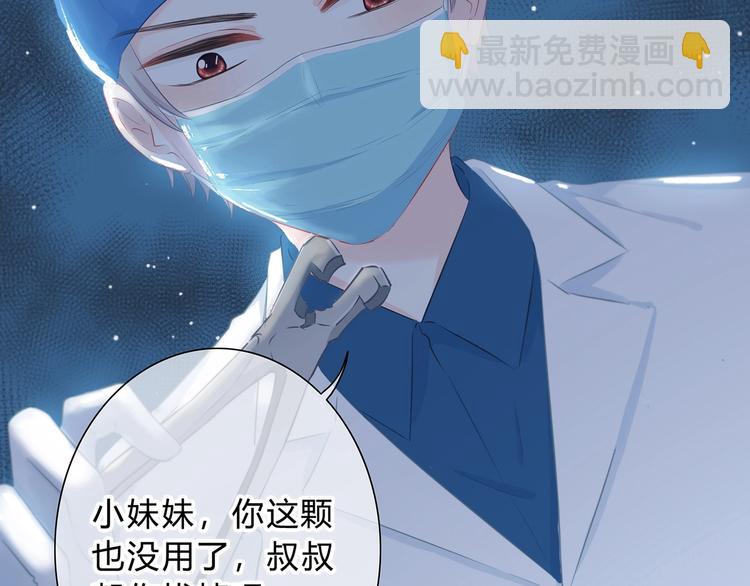 第2话 不堪一击(1/2)-第3话