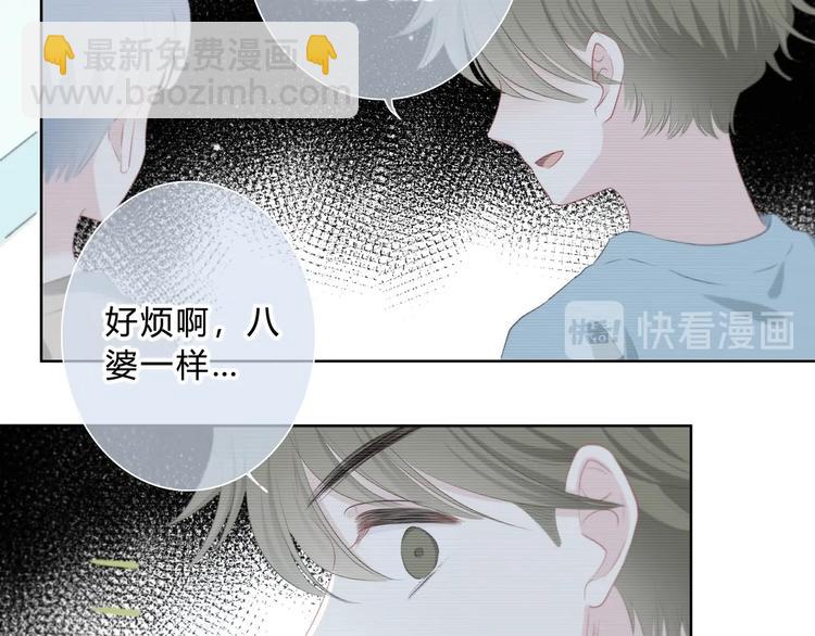第2话 不堪一击(1/2)-第3话