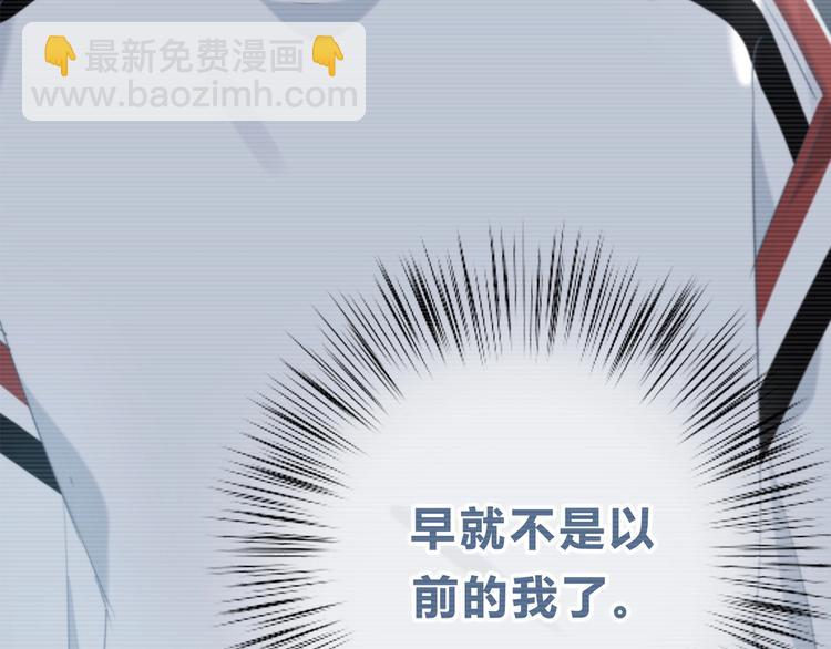 第2话 不堪一击(1/2)-第3话