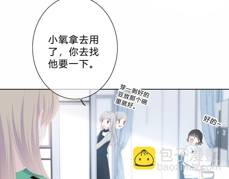 第20话 谢谢你(1/2)-第21话