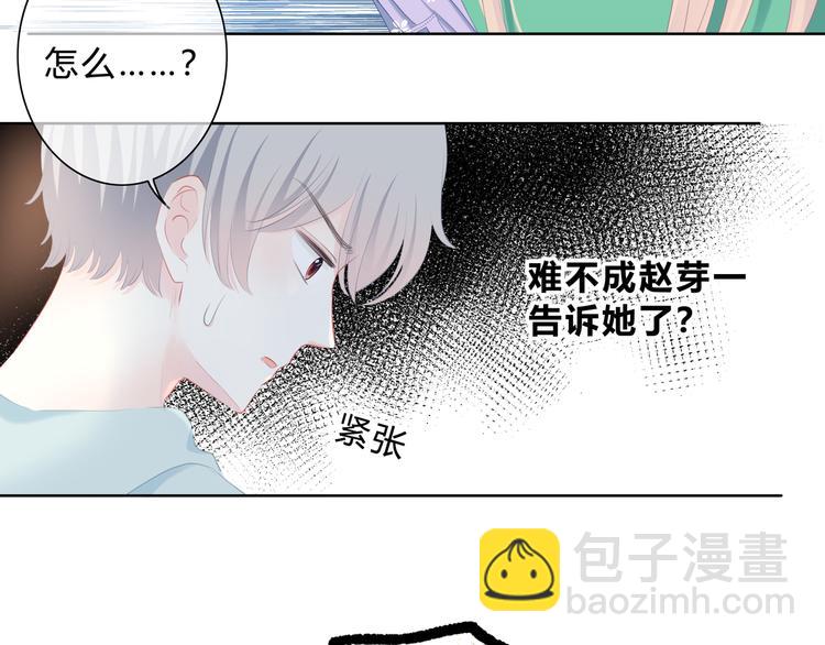 第20话 谢谢你(1/2)-第21话