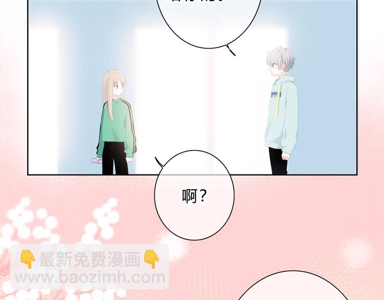 第20话 谢谢你(1/2)-第21话