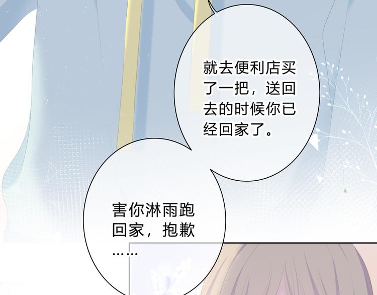 第20话 谢谢你(1/2)-第21话