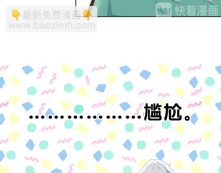 第20话 谢谢你(1/2)-第21话