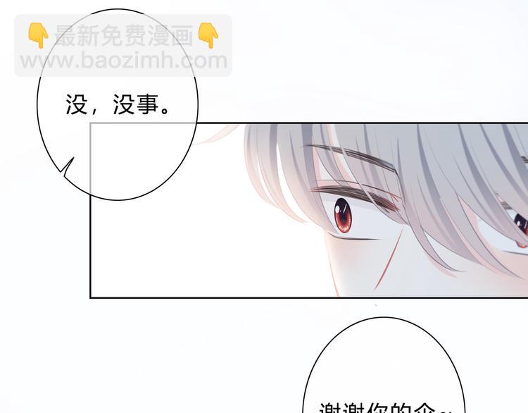 第20话 谢谢你(1/2)-第21话