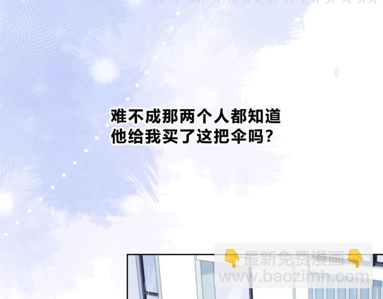 第20话 谢谢你(1/2)-第21话
