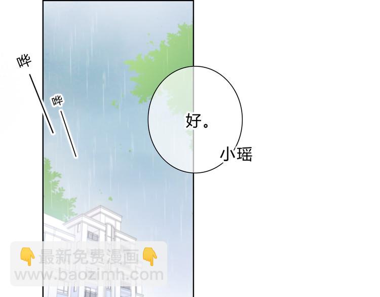 第20话 谢谢你(1/2)-第21话