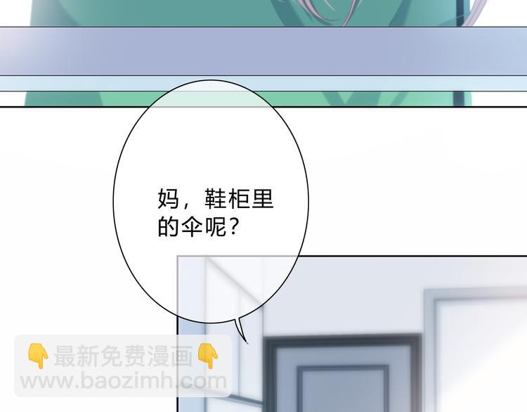 第20话 谢谢你(1/2)-第21话