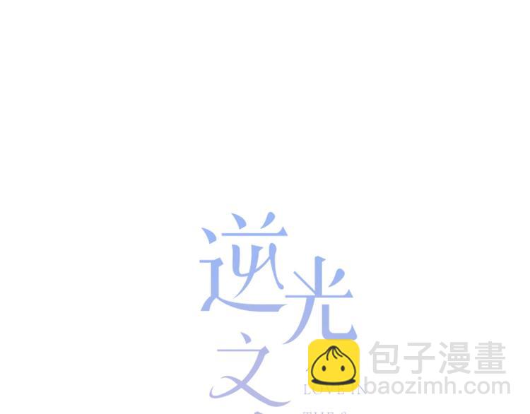 第22话 焦虑的心(1/2)-第23话