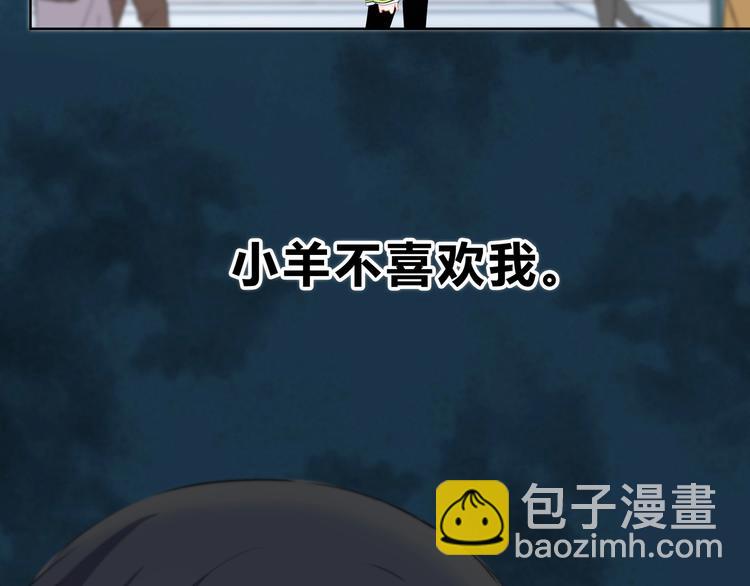 第22话 焦虑的心(1/2)-第23话