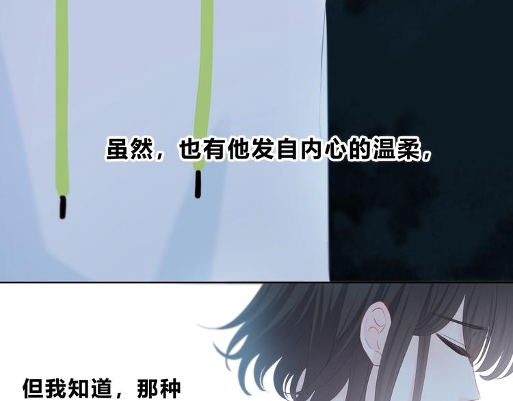 第22话 焦虑的心(1/2)-第23话