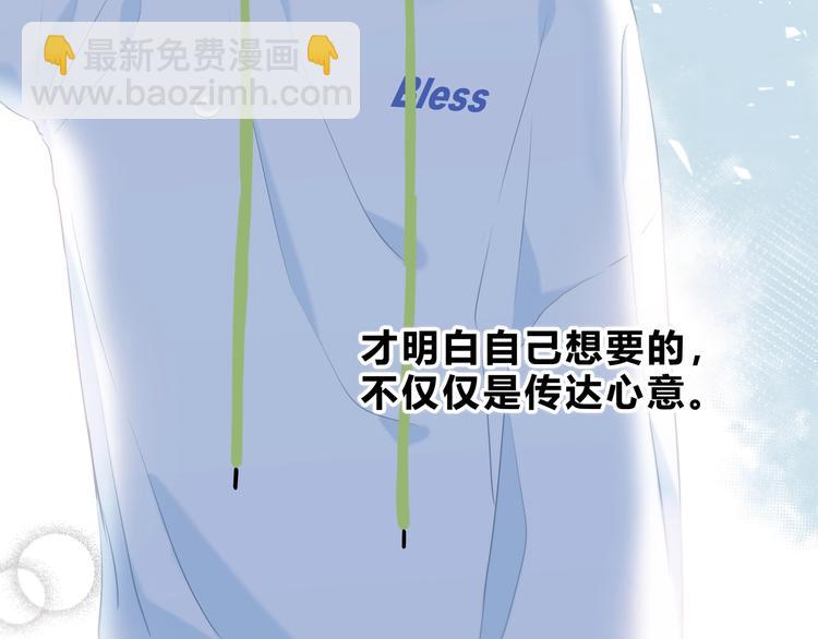 第22话 焦虑的心(1/2)-第23话