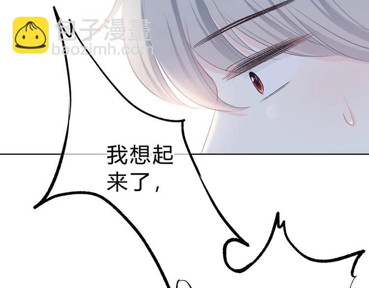 第22话 焦虑的心(1/2)-第23话