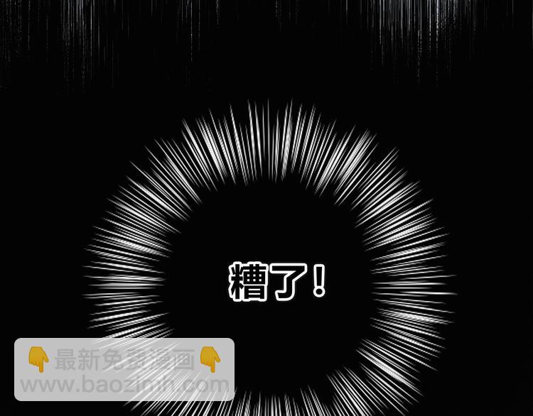 第24话 送你回家(1/2)-第25话