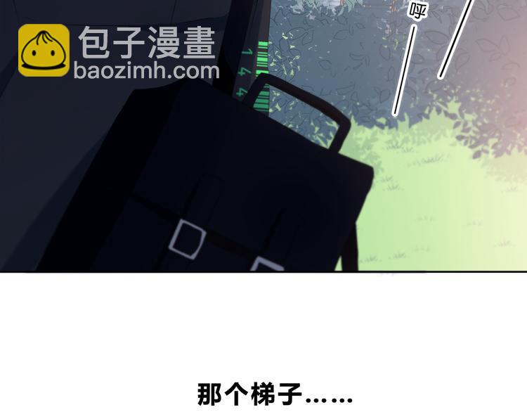 第24话 送你回家(1/2)-第25话