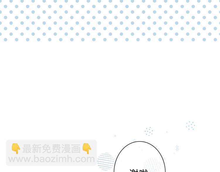 第24话 送你回家(1/2)-第25话
