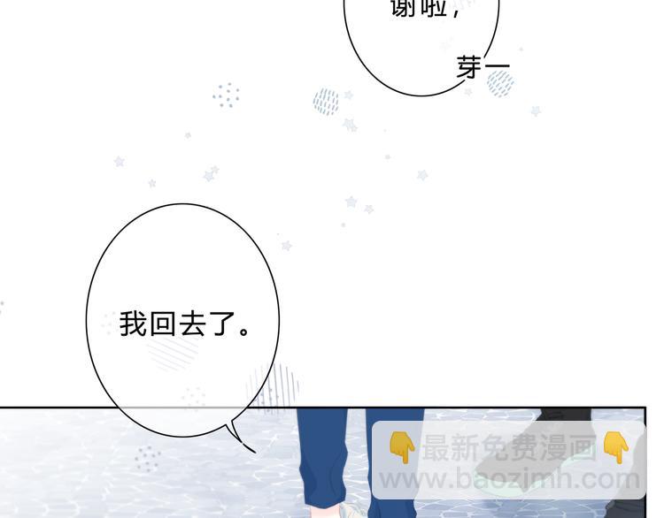第24话 送你回家(1/2)-第25话