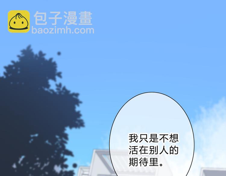 第24话 送你回家(1/2)-第25话