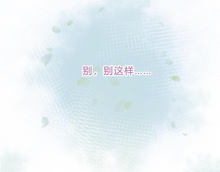 第24话 送你回家(1/2)-第25话