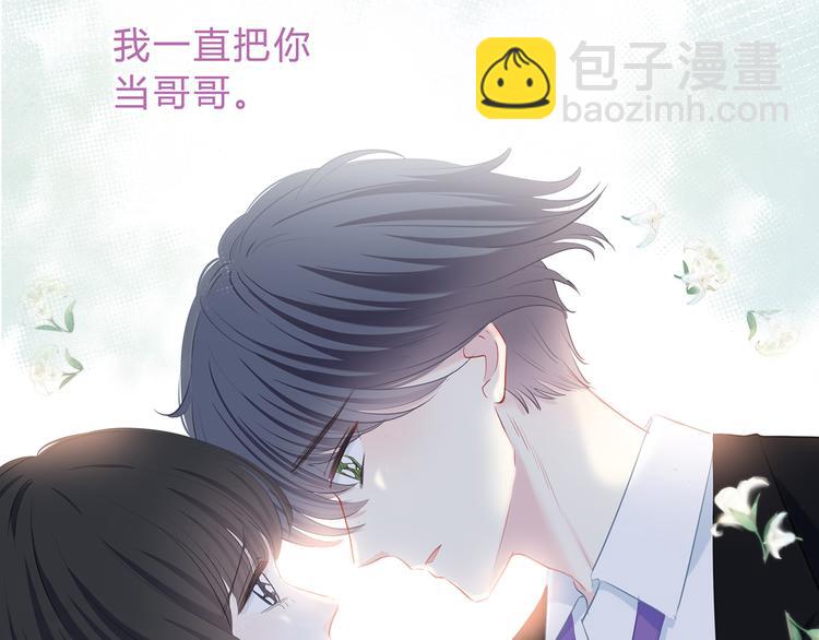 第24话 送你回家(1/2)-第25话