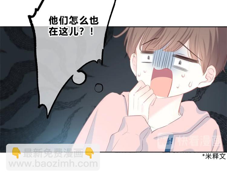 第26话 柔弱的另一面(1/2)-第27话