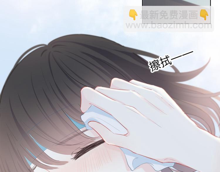 第26话 柔弱的另一面(1/2)-第27话