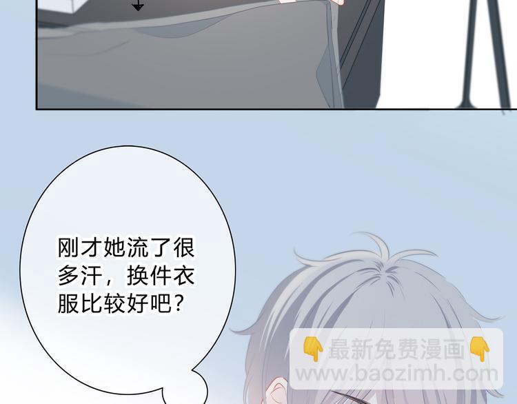 第26话 柔弱的另一面(1/2)-第27话