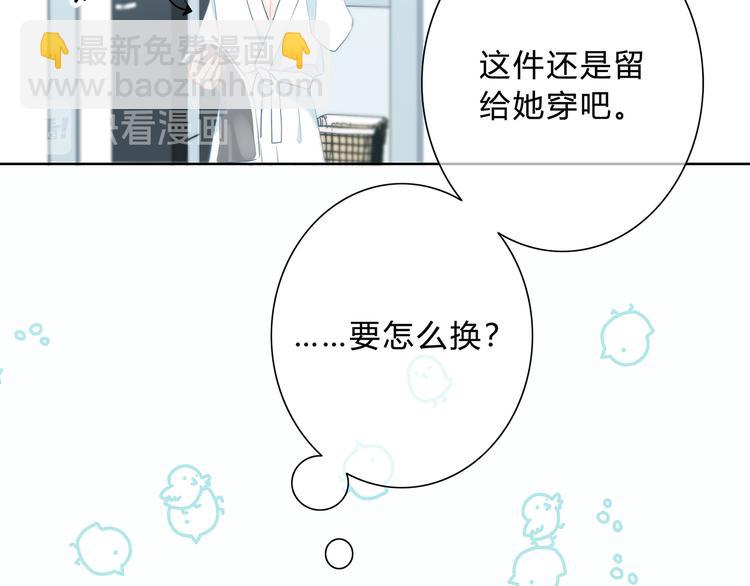 第26话 柔弱的另一面(1/2)-第27话