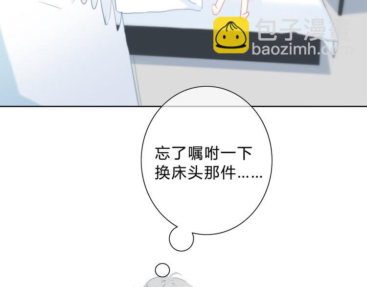 第26话 柔弱的另一面(1/2)-第27话