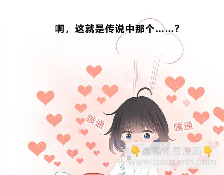 第28话 不想离开的地方(1/2)-第29话