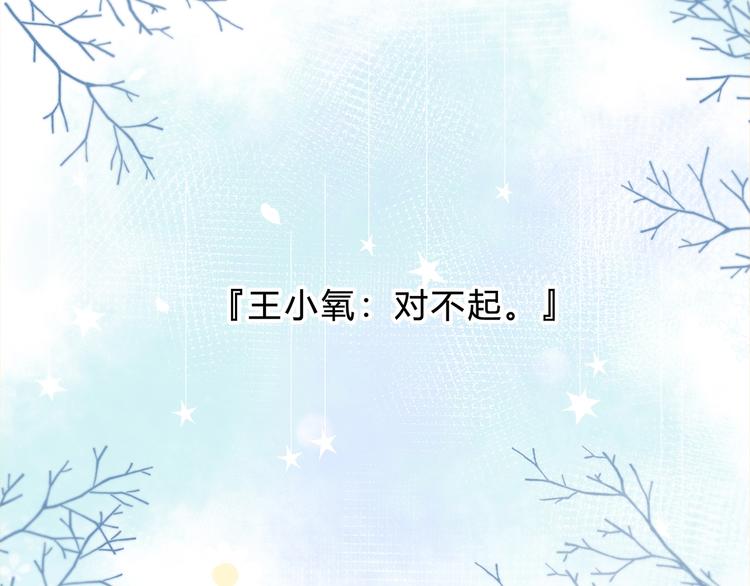 第28话 不想离开的地方(1/2)-第29话