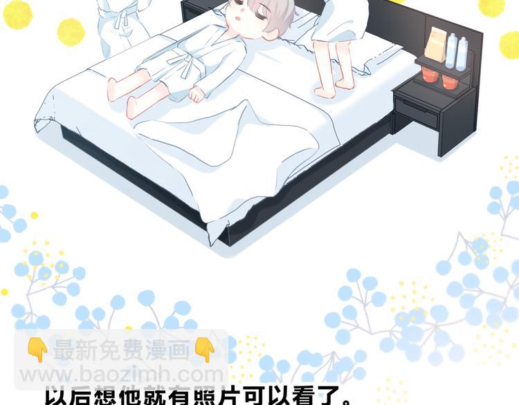 第28话 不想离开的地方(1/2)-第29话