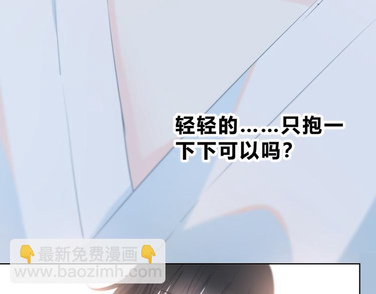 第28话 不想离开的地方(1/2)-第29话