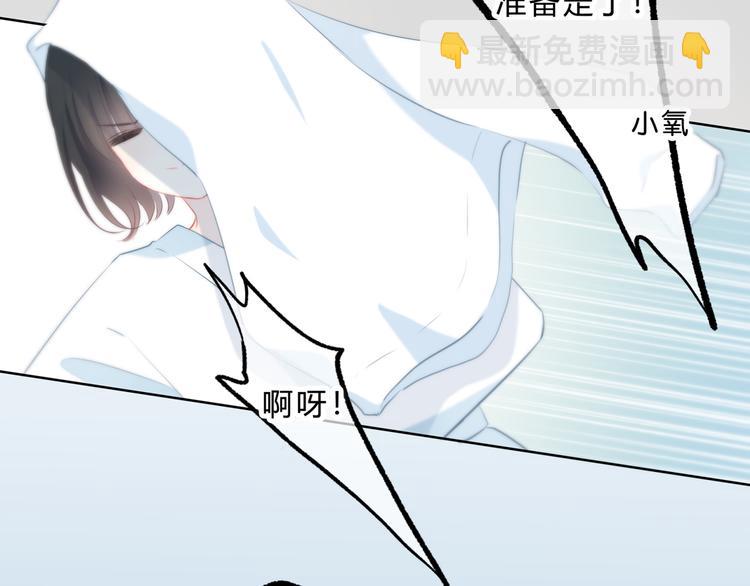 第28话 不想离开的地方(1/2)-第29话
