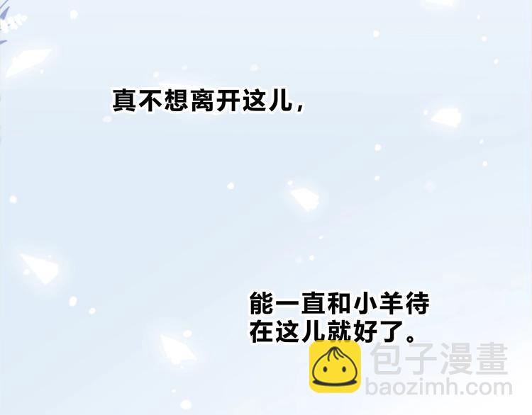 第28话 不想离开的地方(1/2)-第29话
