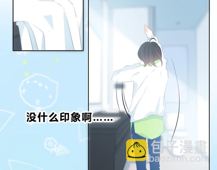 第28话 不想离开的地方(1/2)-第29话