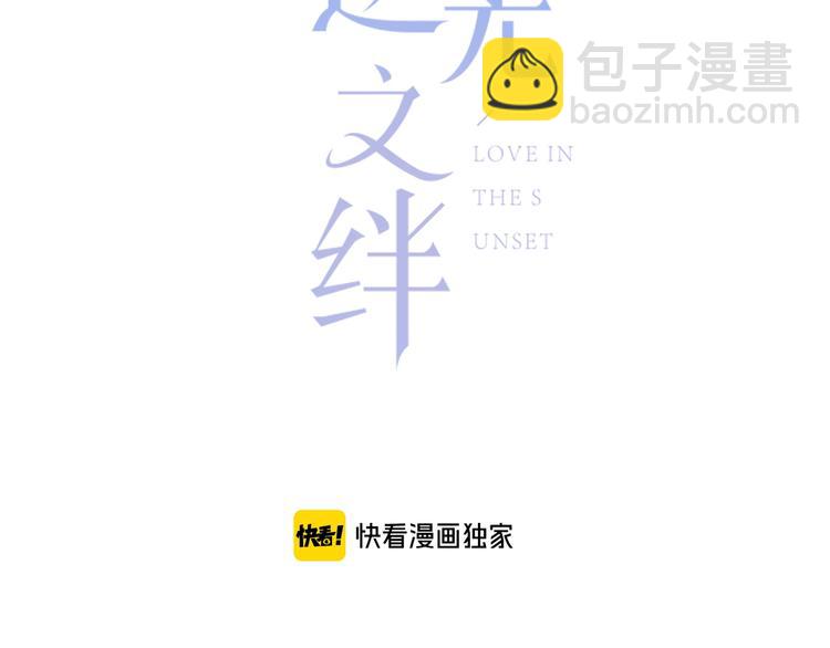 第28话 不想离开的地方(1/2)-第29话