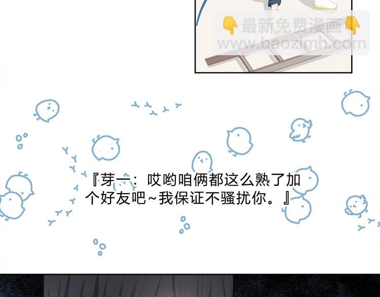 第30话  我相信你(1/2)-第31话