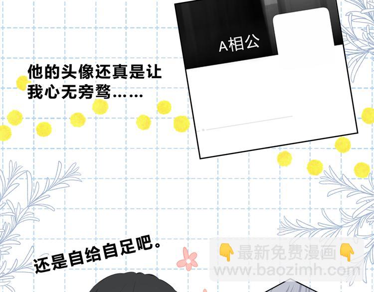 第30话  我相信你(1/2)-第31话