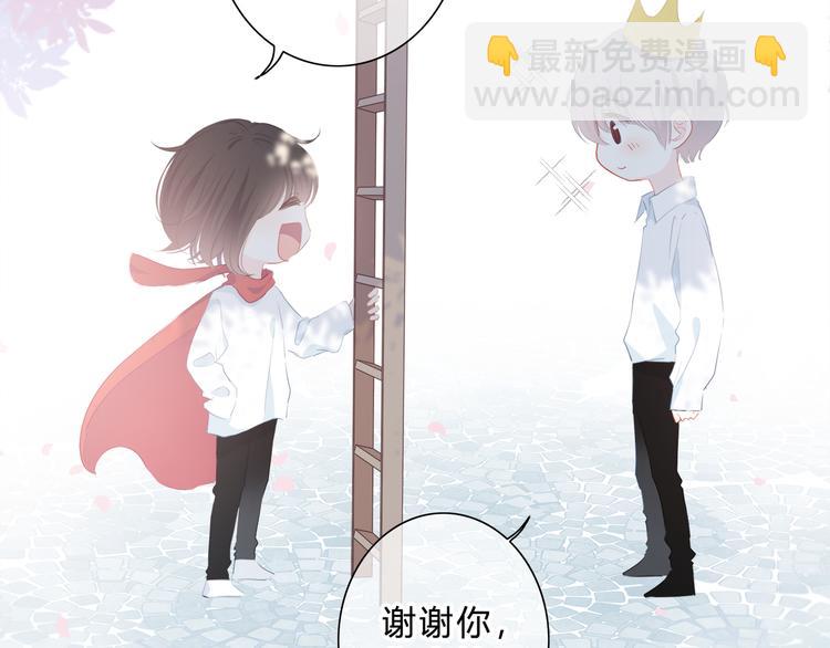 第30话  我相信你(1/2)-第31话