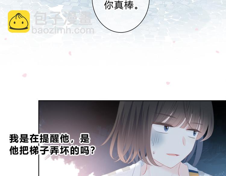 第30话  我相信你(1/2)-第31话