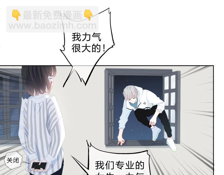 第30话  我相信你(1/2)-第31话